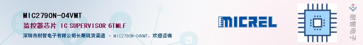 MIC2790N-04VMTӦ-ǵ