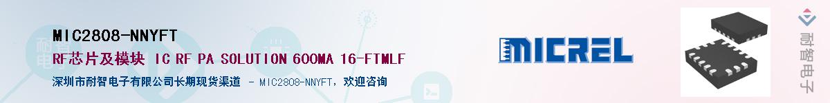 MIC2808-NNYFTӦ-ǵ