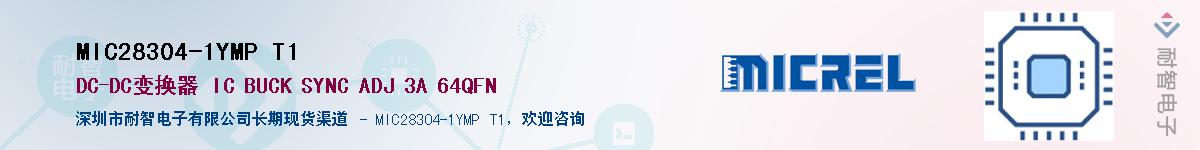 MIC28304-1YMP T1Ӧ-ǵ