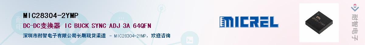 MIC28304-2YMPӦ-ǵ
