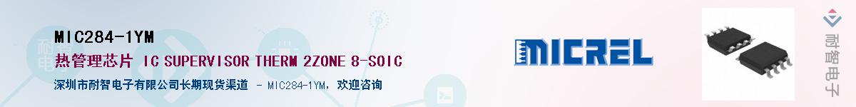 MIC284-1YMӦ-ǵ
