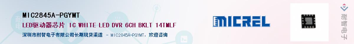 MIC2845A-PGYMTӦ-ǵ