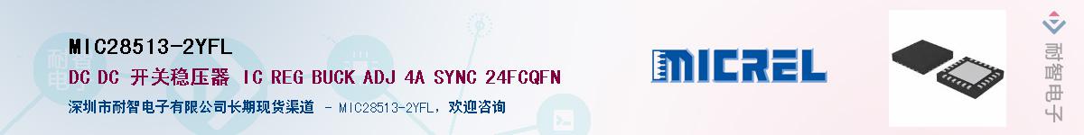 MIC28513-2YFLӦ-ǵ