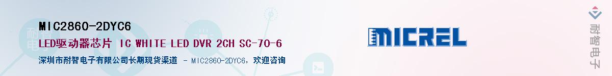 MIC2860-2DYC6Ӧ-ǵ