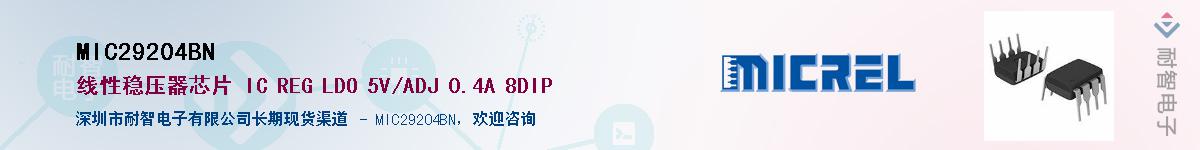 MIC29204BNӦ-ǵ