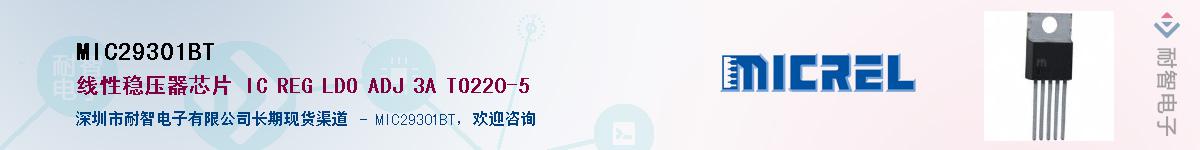 MIC29301BTӦ-ǵ