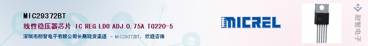 MIC29372BTӦ-ǵ