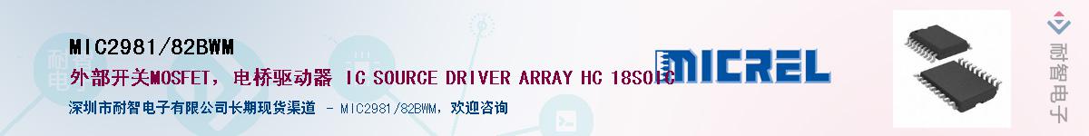 MIC2981/82BWMӦ-ǵ