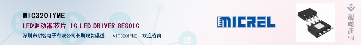 MIC3201YME��Ӧ��-���ǵ���