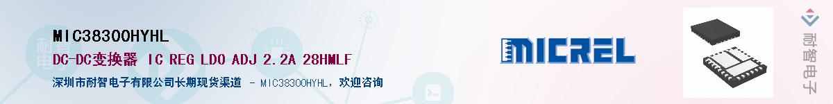 MIC38300HYHLӦ-ǵ