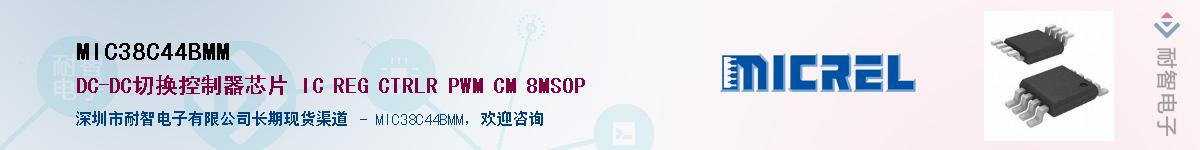 MIC38C44BMMӦ-ǵ