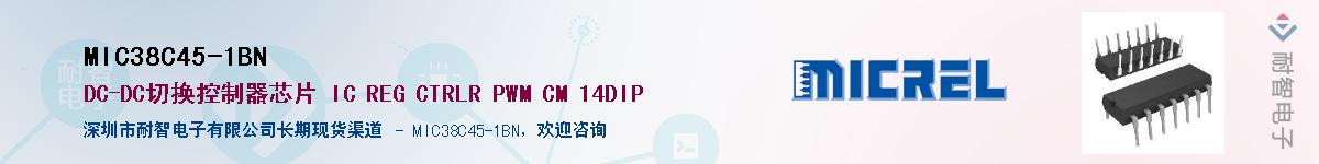 MIC38C45-1BN��Ӧ��-���ǵ���