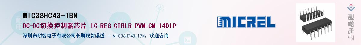MIC38HC43-1BNӦ-ǵ