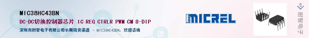 MIC38HC43BNӦ-ǵ
