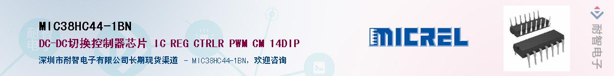 MIC38HC44-1BNӦ-ǵ