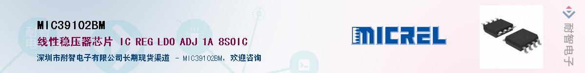 MIC39102BMӦ-ǵ
