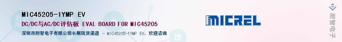 MIC45205-1YMP EVӦ-ǵ