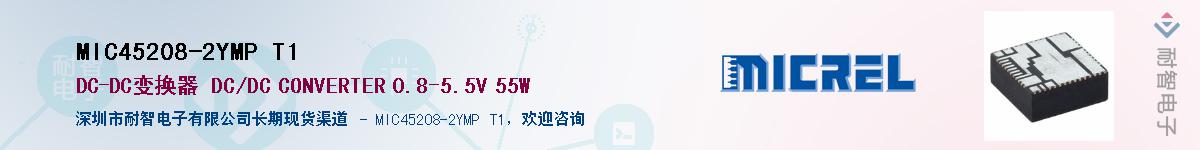 MIC45208-2YMP T1Ӧ-ǵ