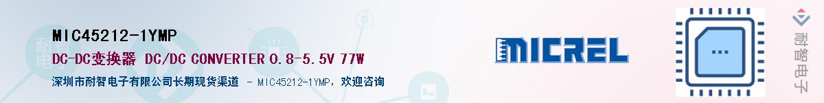MIC45212-1YMPӦ-ǵ