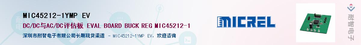 MIC45212-1YMP EVӦ-ǵ