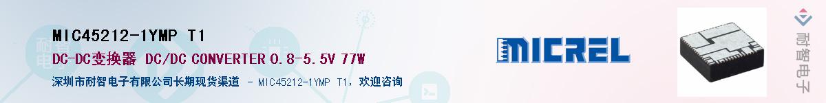 MIC45212-1YMP T1Ӧ-ǵ