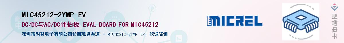 MIC45212-2YMP EVӦ-ǵ