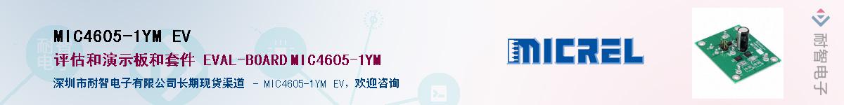 MIC4605-1YM EVӦ-ǵ
