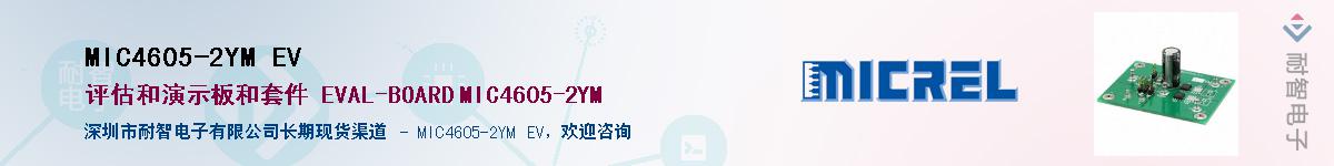 MIC4605-2YM EVӦ-ǵ