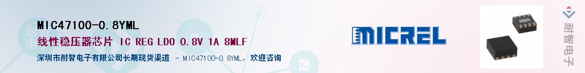 MIC47100-0.8YMLӦ-ǵ
