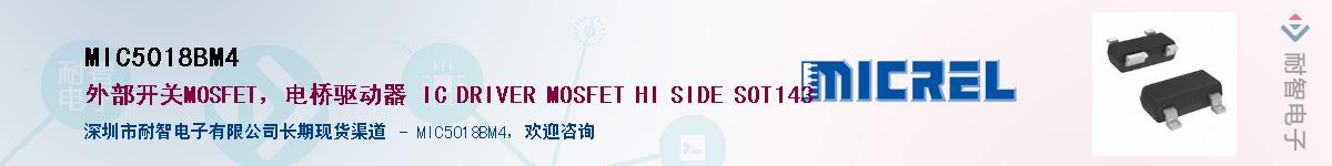 MIC5018BM4Ӧ-ǵ