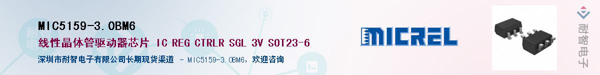 MIC5159-3.0BM6Ӧ-ǵ
