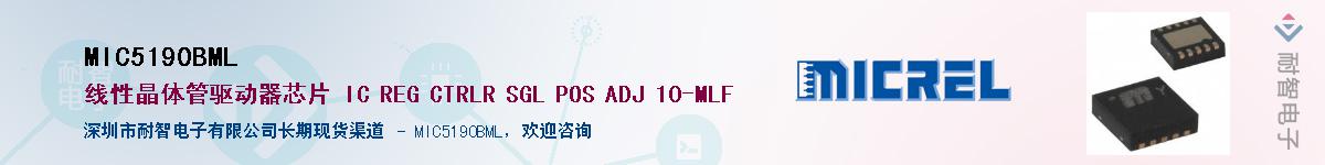 MIC5190BMLӦ-ǵ
