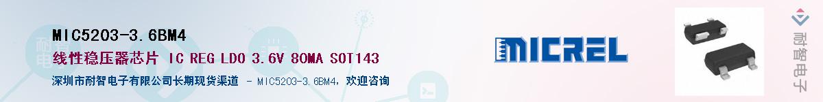 MIC5203-3.6BM4Ӧ-ǵ
