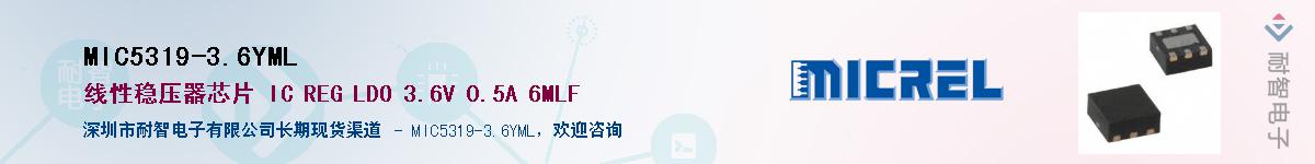 MIC5319-3.6YMLӦ-ǵ