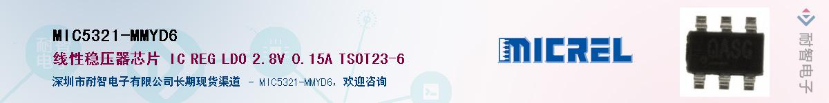 MIC5321-MMYD6Ӧ-ǵ