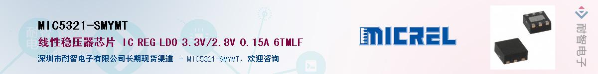 MIC5321-SMYMTӦ-ǵ