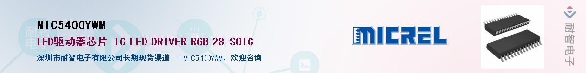 MIC5400YWMӦ-ǵ