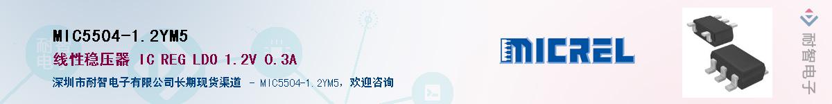 MIC5504-1.2YM5Ӧ-ǵ
