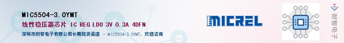MIC5504-3.0YMTӦ-ǵ