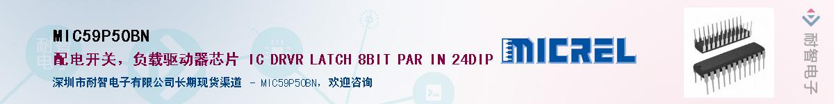 MIC59P50BNӦ-ǵ