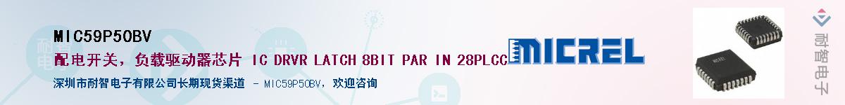 MIC59P50BVӦ-ǵ
