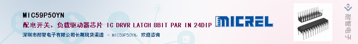 MIC59P50YNӦ-ǵ