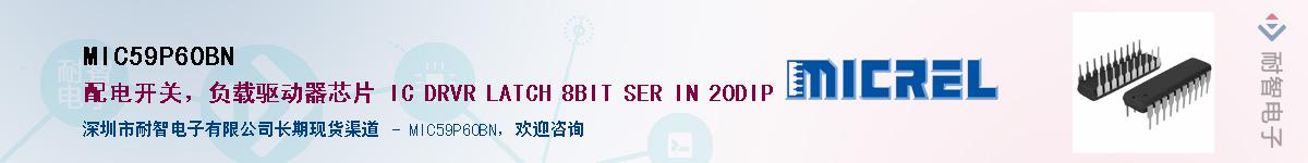 MIC59P60BNӦ-ǵ