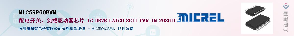 MIC59P60BWMӦ-ǵ