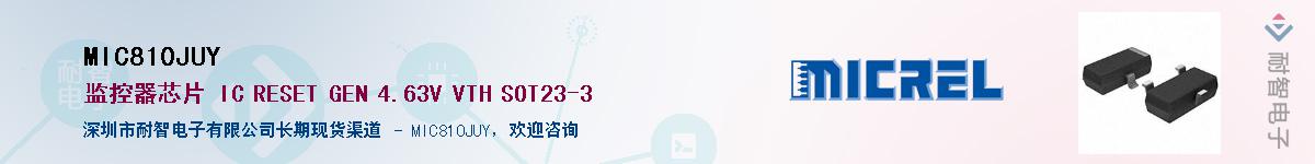 MIC810JUYӦ-ǵ