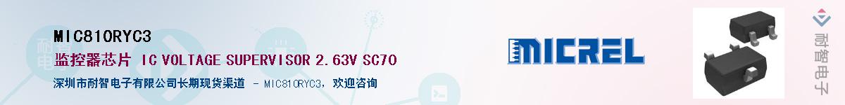 MIC810RYC3Ӧ-ǵ