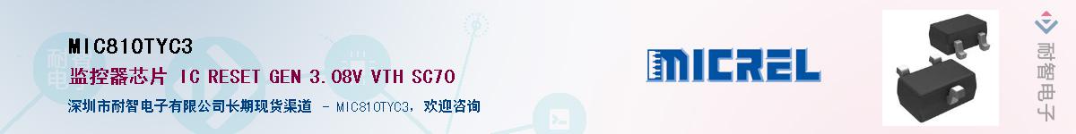 MIC810TYC3Ӧ-ǵ