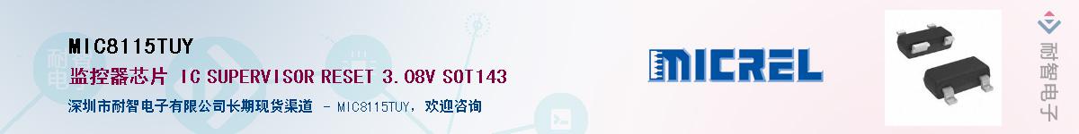 MIC8115TUYӦ-ǵ