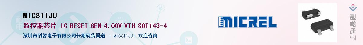MIC811JUӦ-ǵ