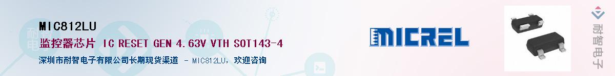 MIC812LUӦ-ǵ